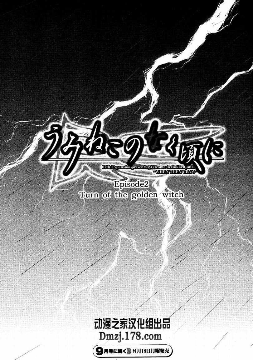 第1话