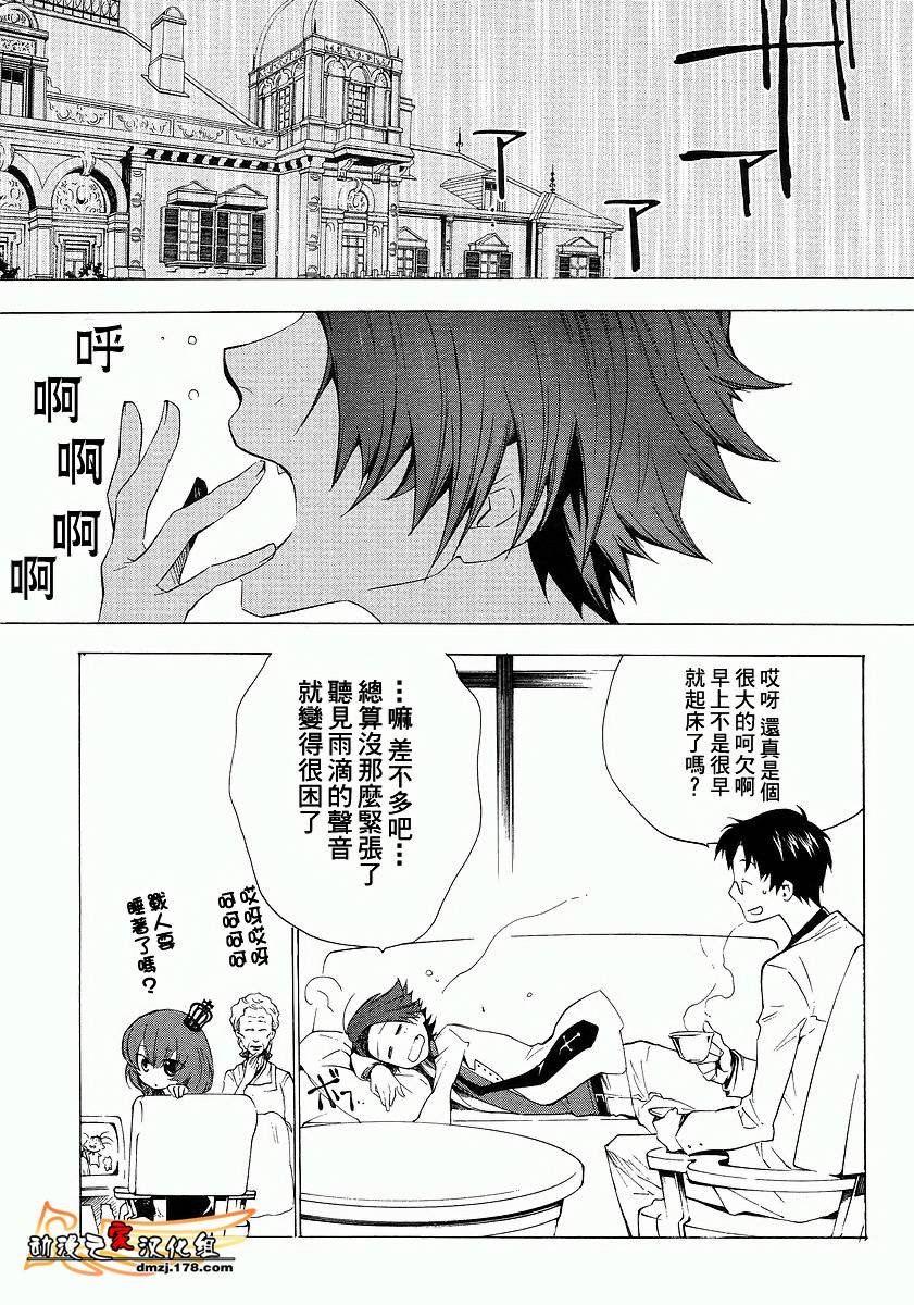 第13话