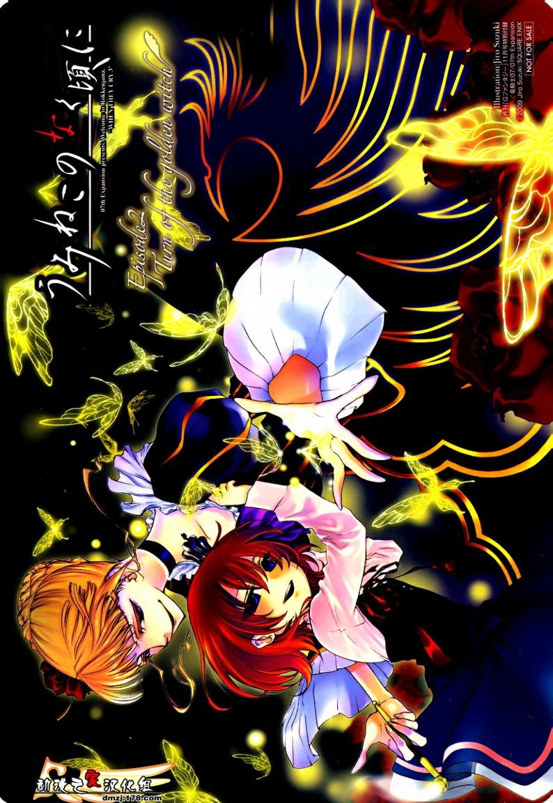第14话
