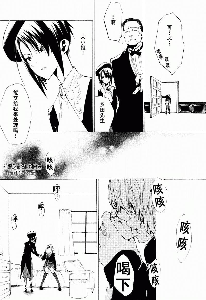 第17话
