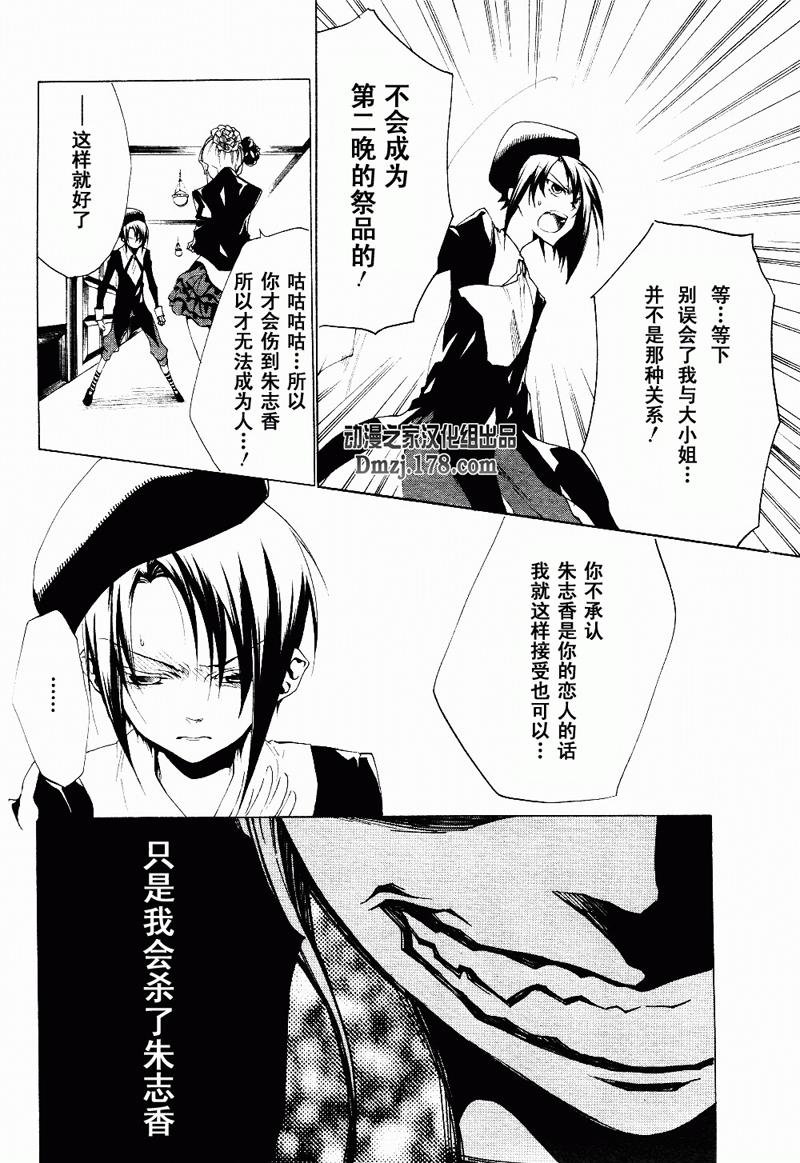 第17话