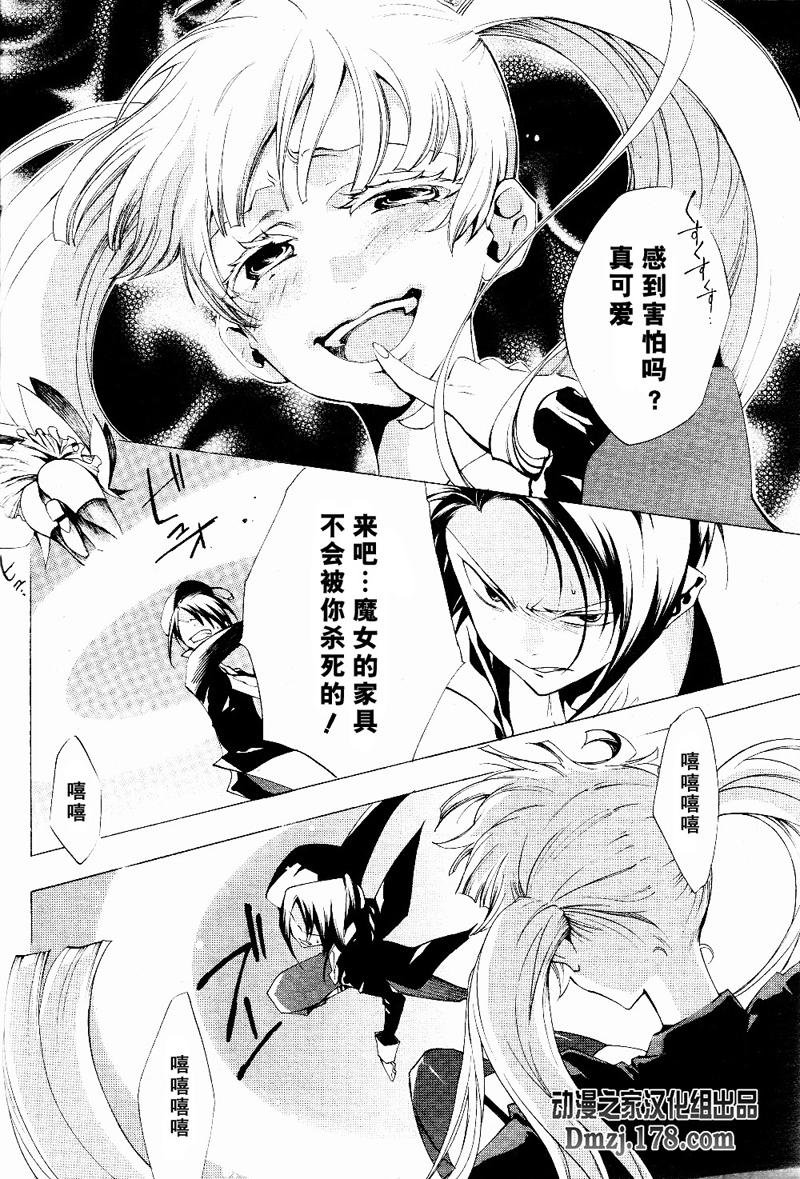 第17话