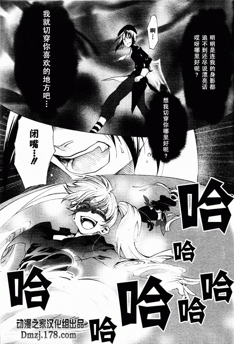 第17话