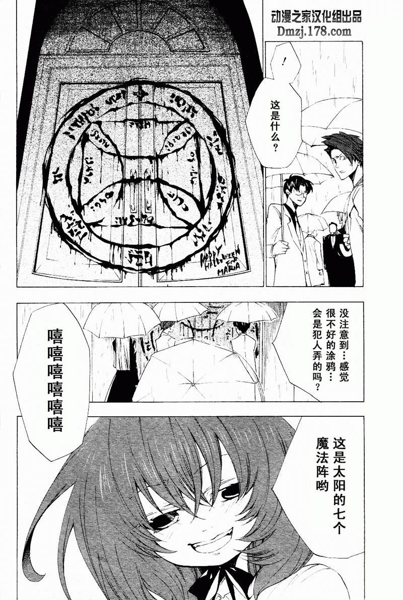 第17话