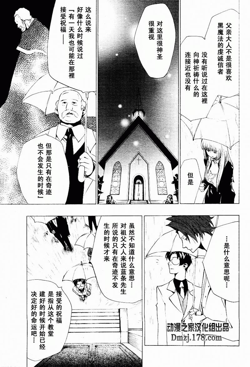 第17话