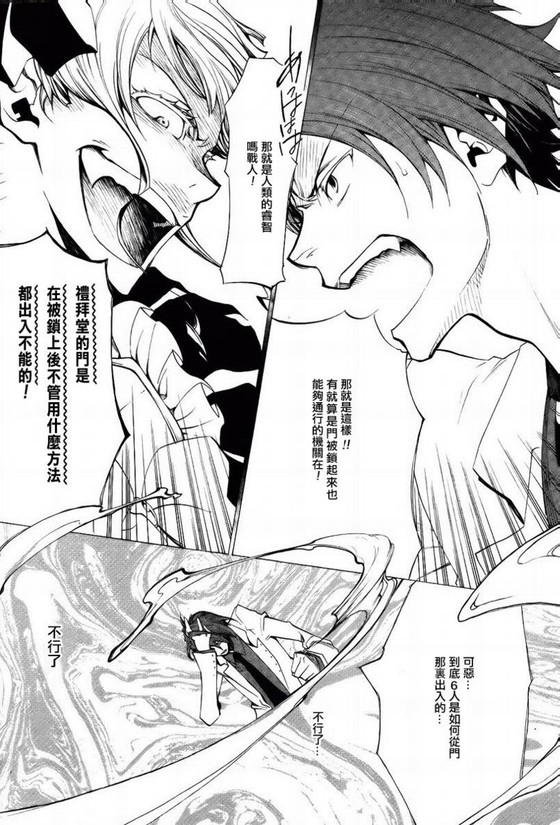 第18话