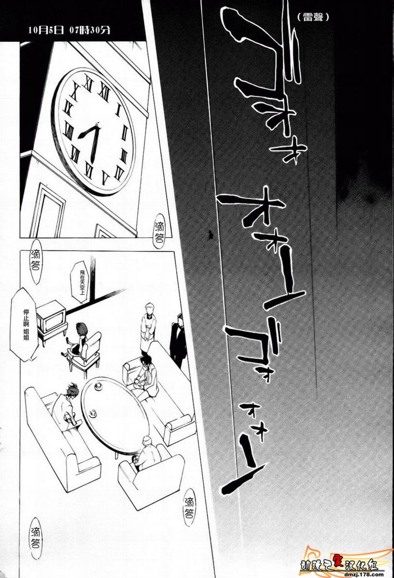 第18话