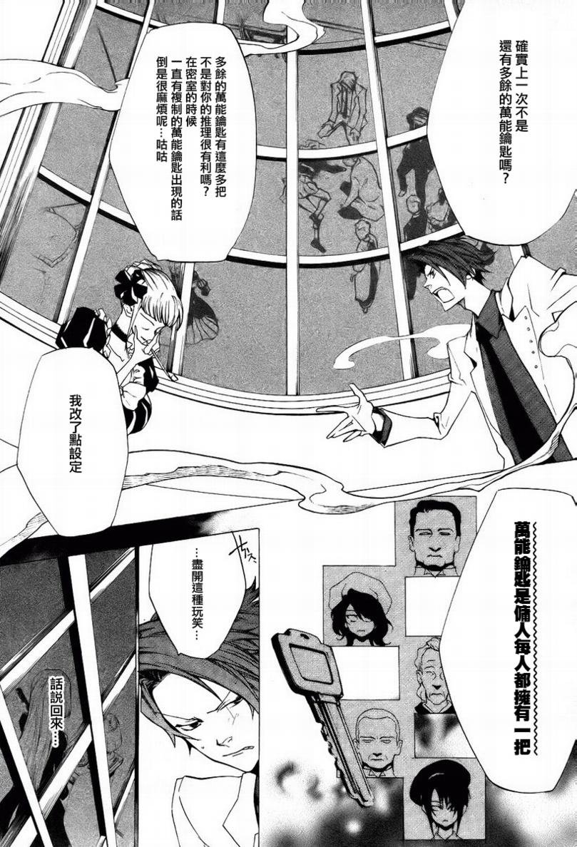 第18话