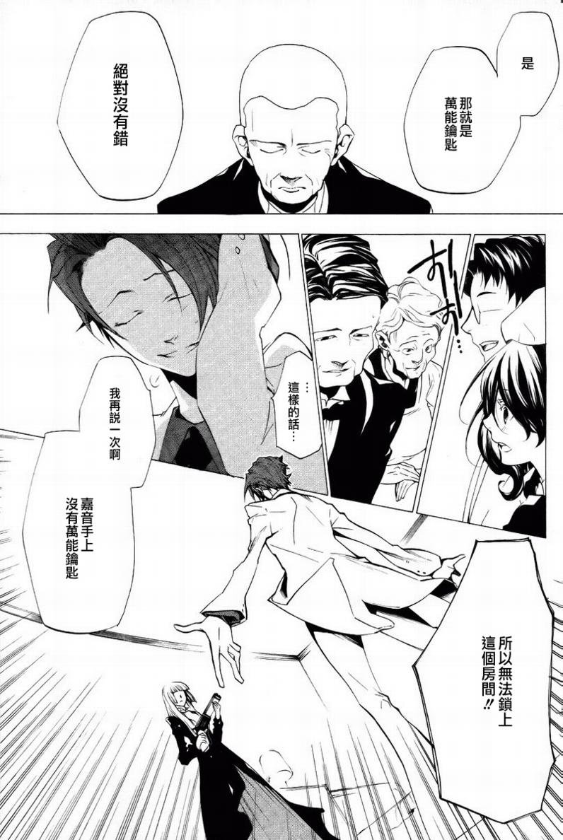 第18话