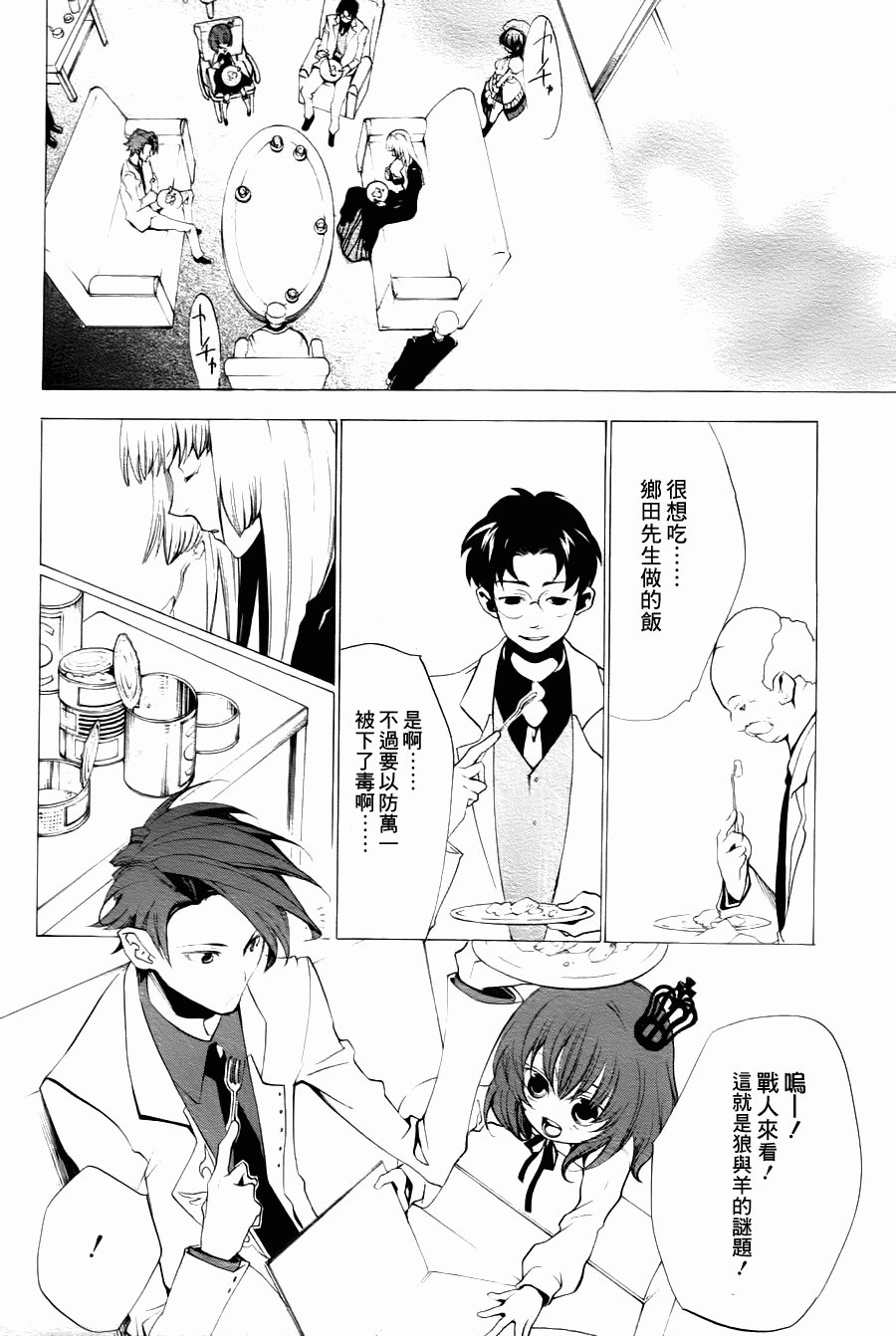 第20话