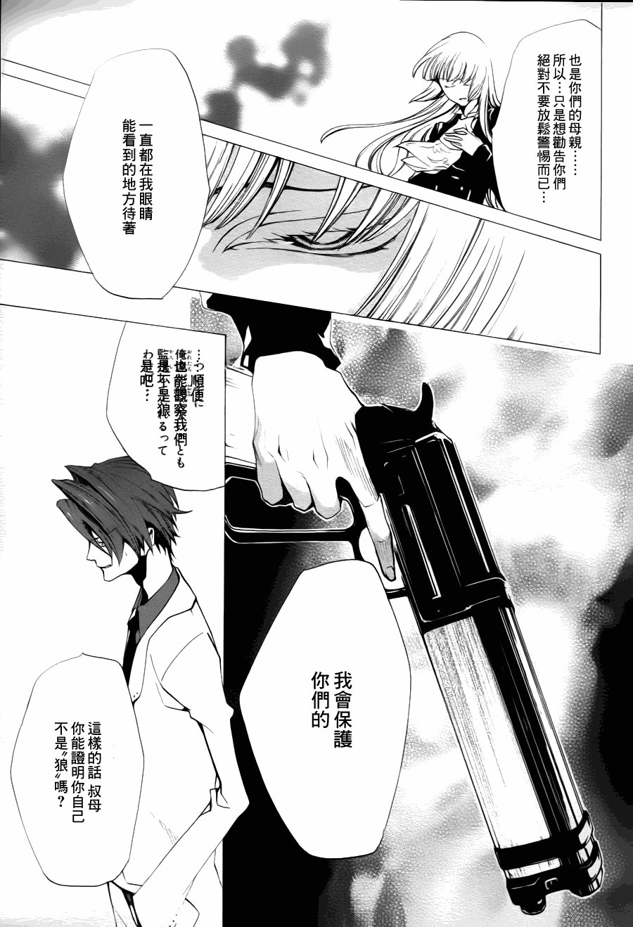 第20话