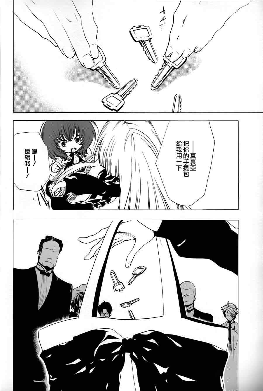 第21话