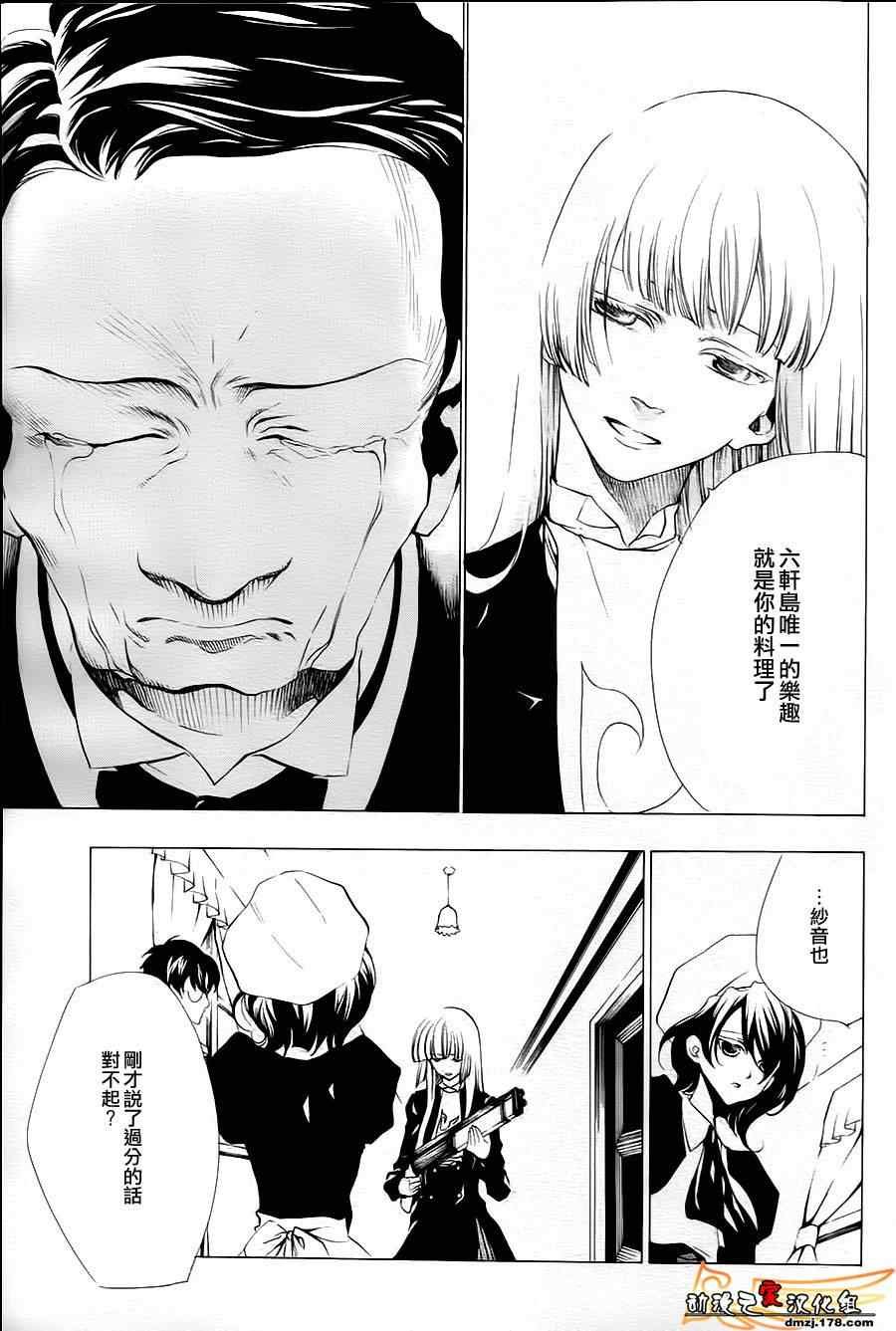 第22话