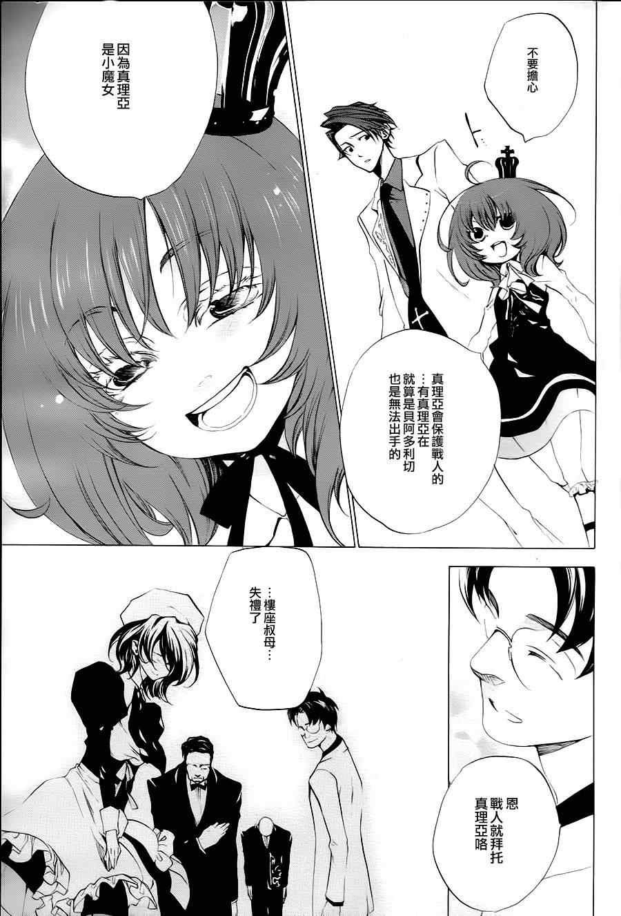 第22话