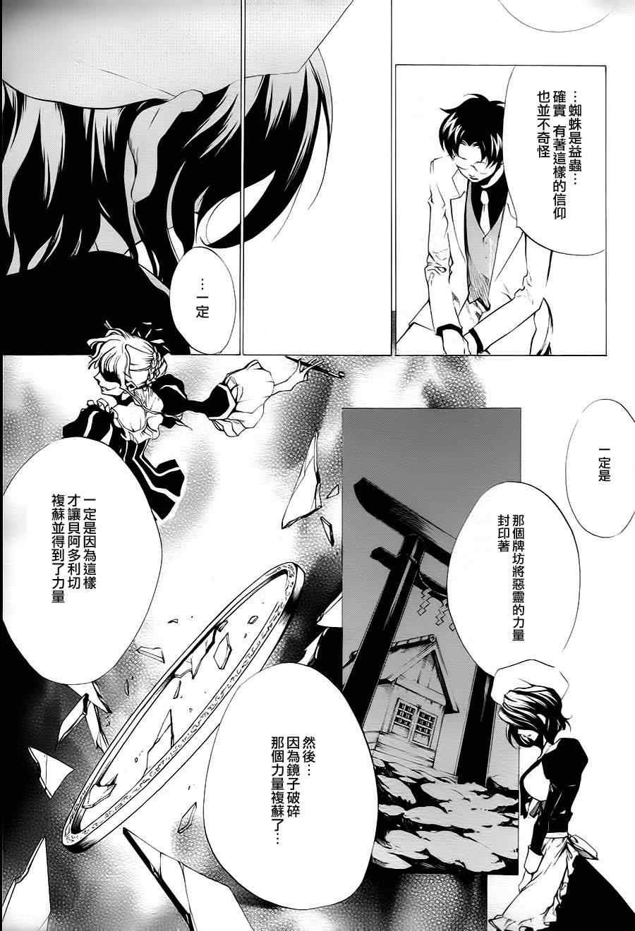 第22话