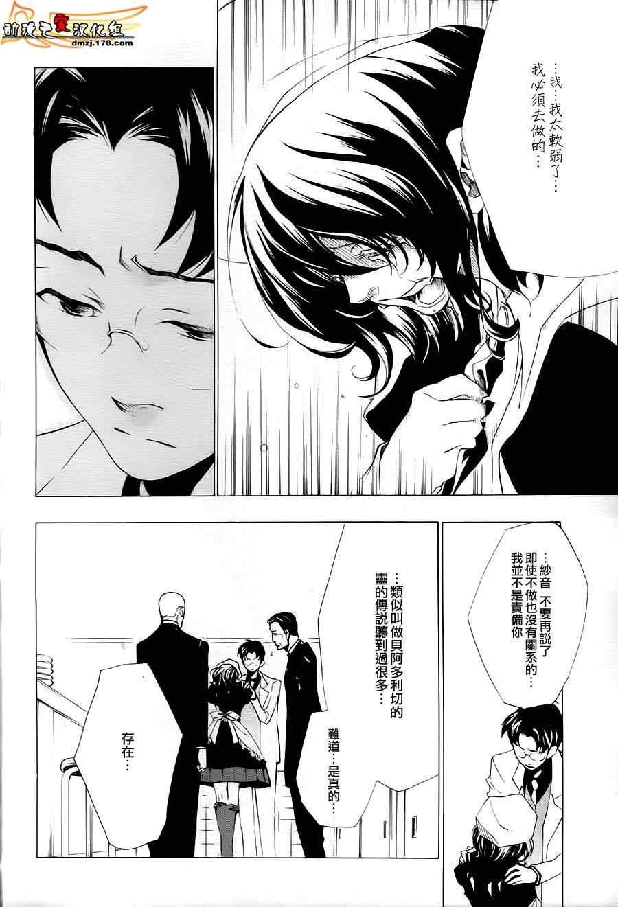 第22话