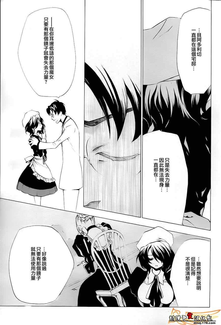 第22话