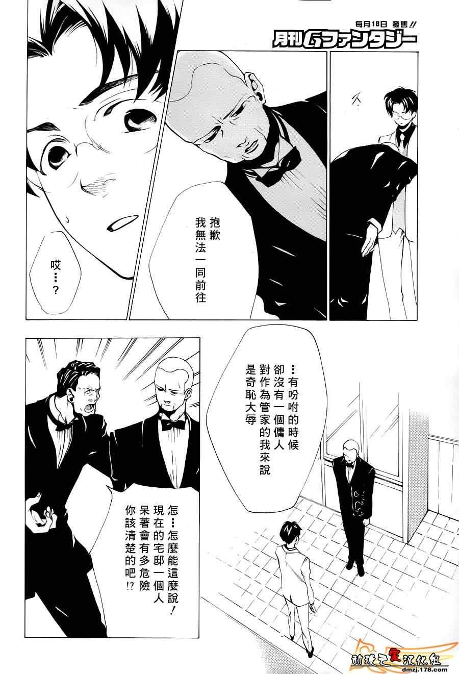 第23话