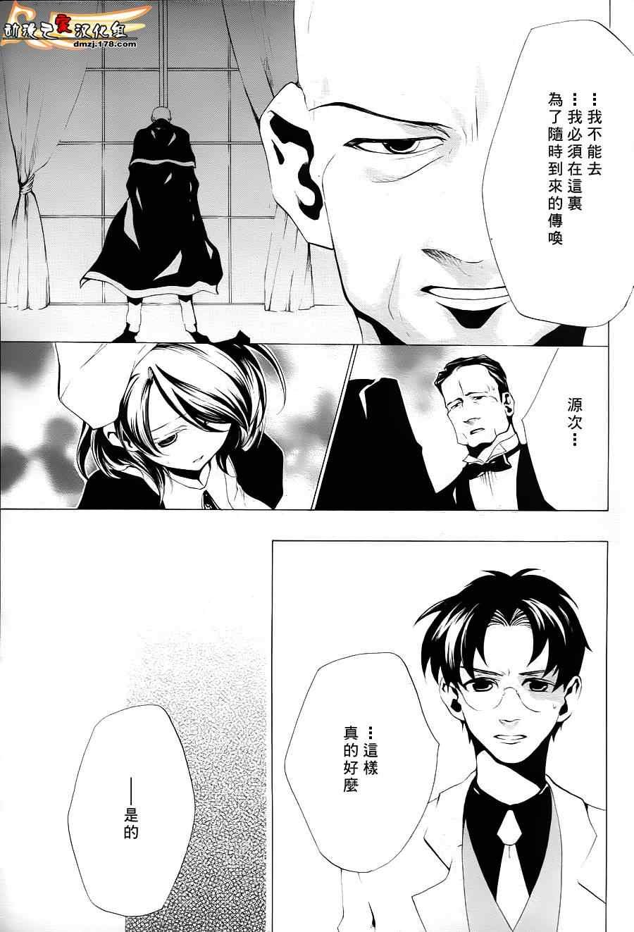 第23话