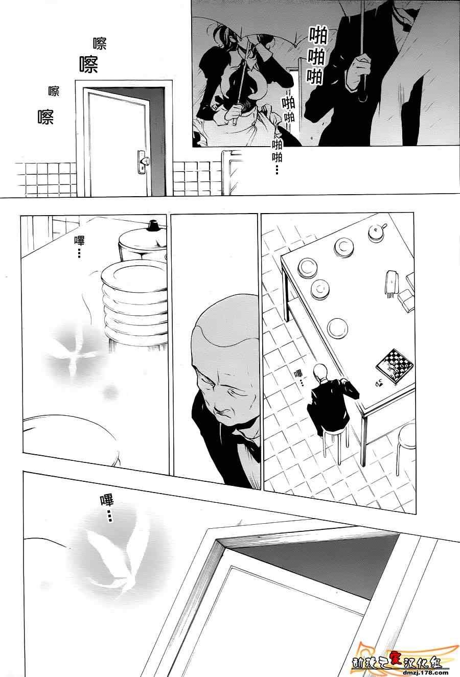 第23话