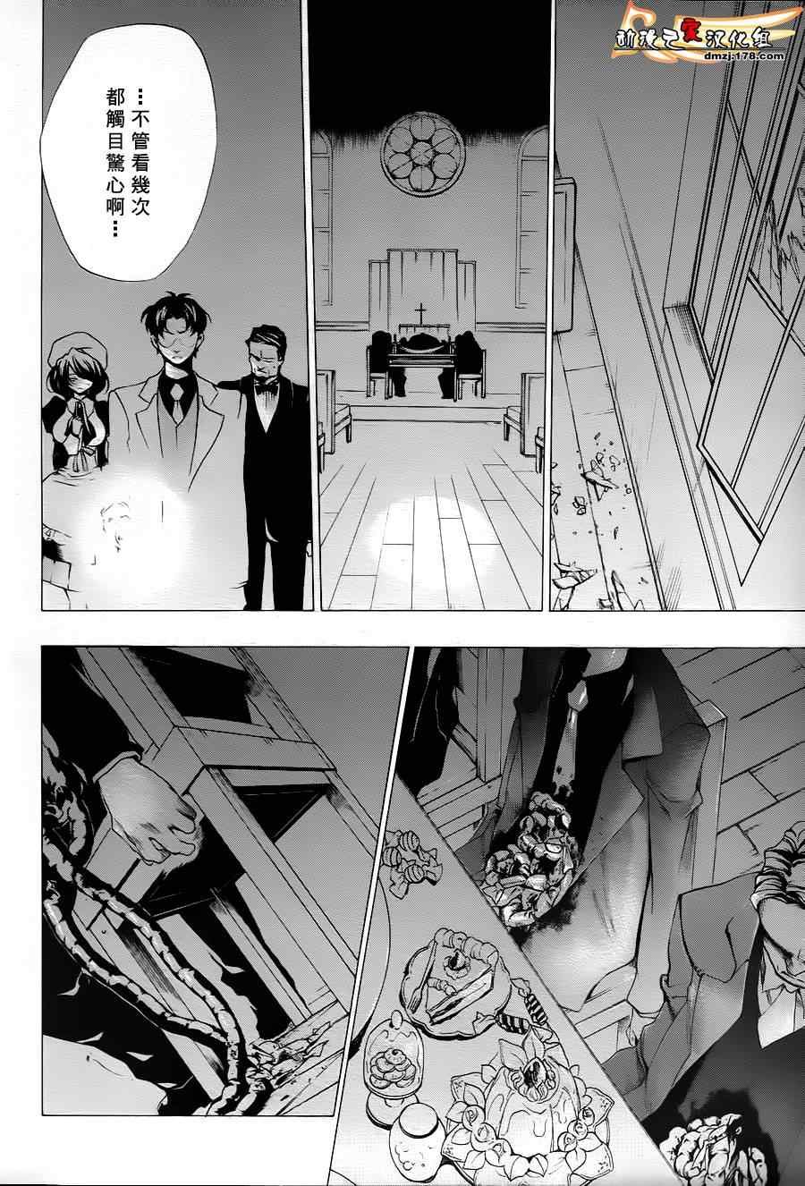 第23话