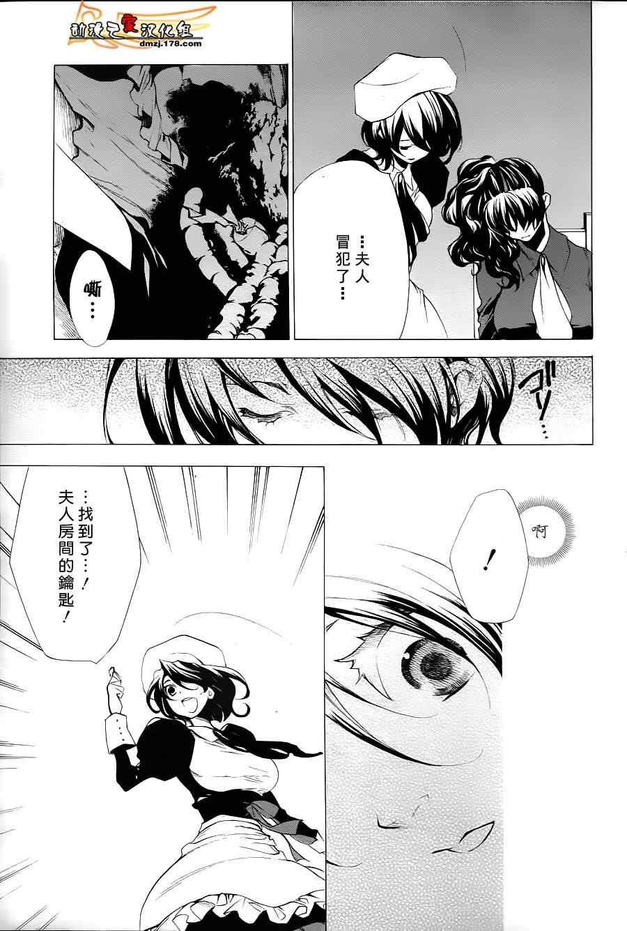 第23话