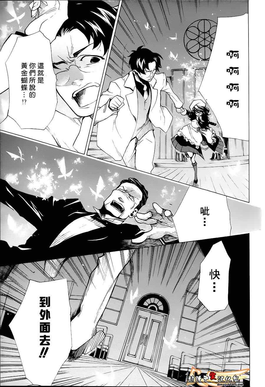 第23话