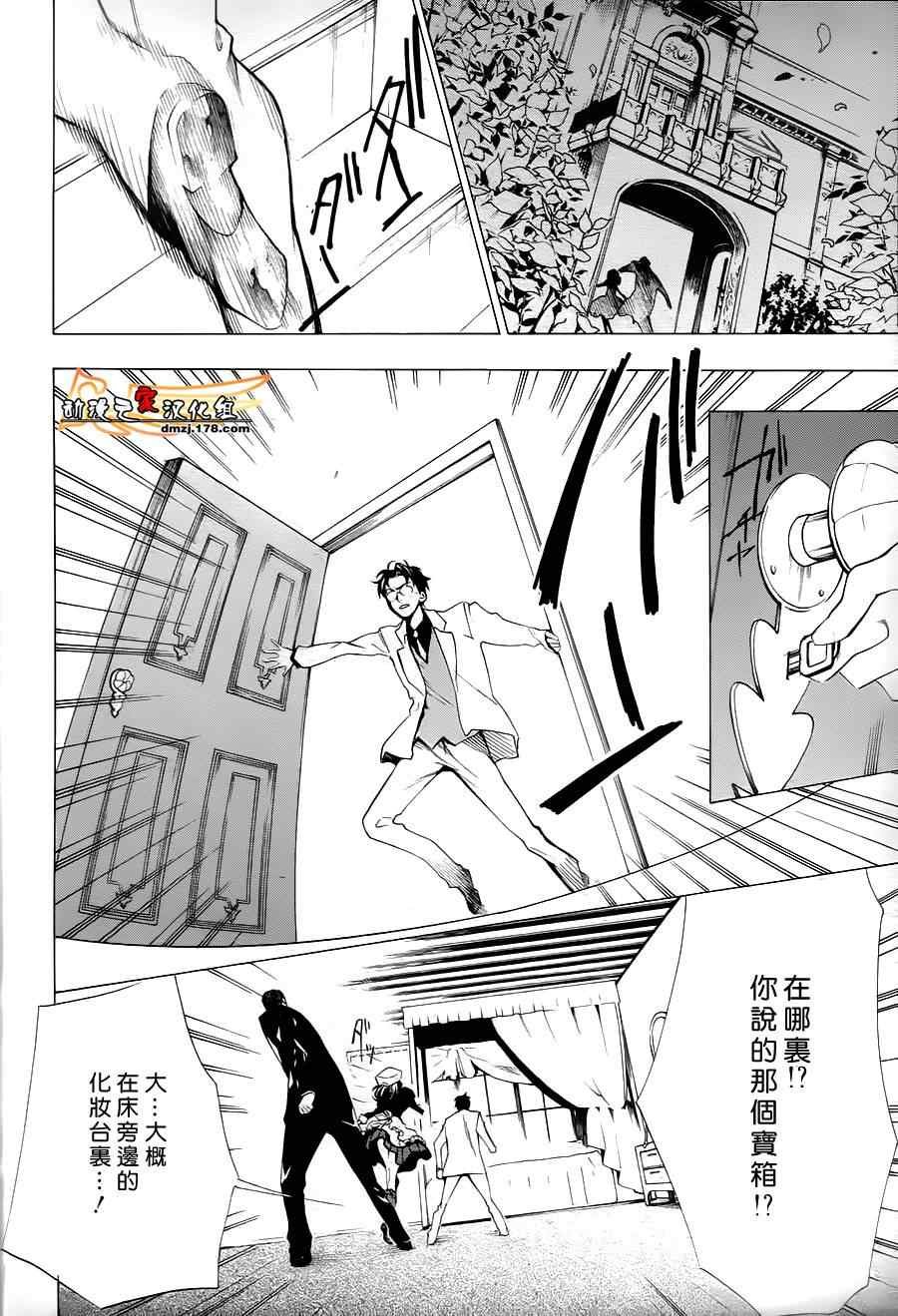 第23话