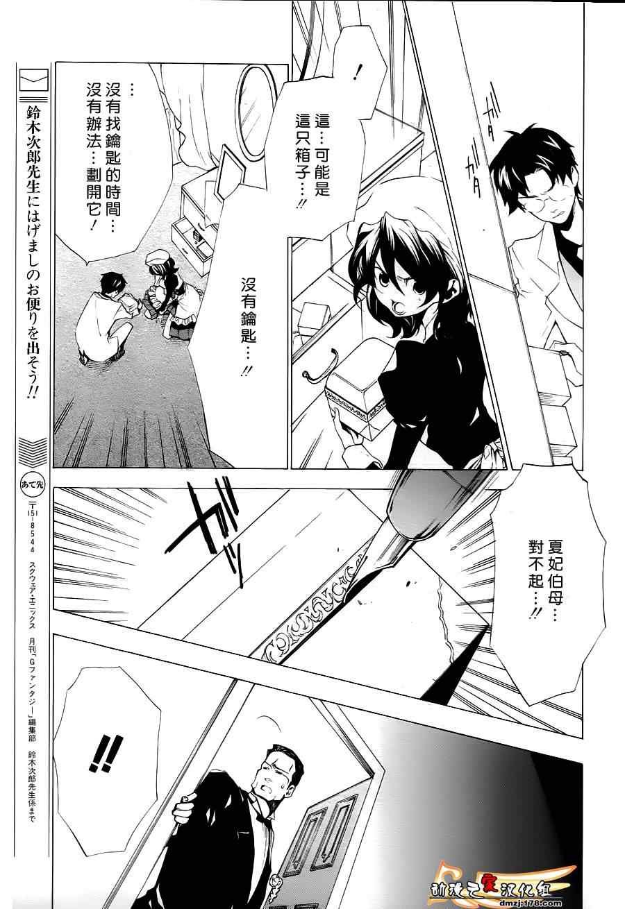 第23话