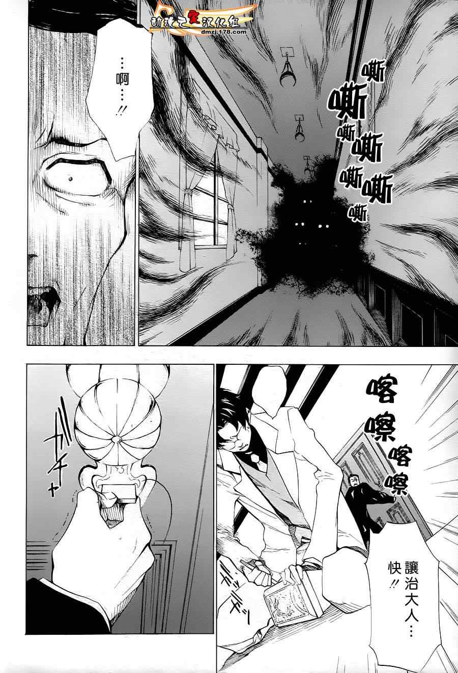 第23话