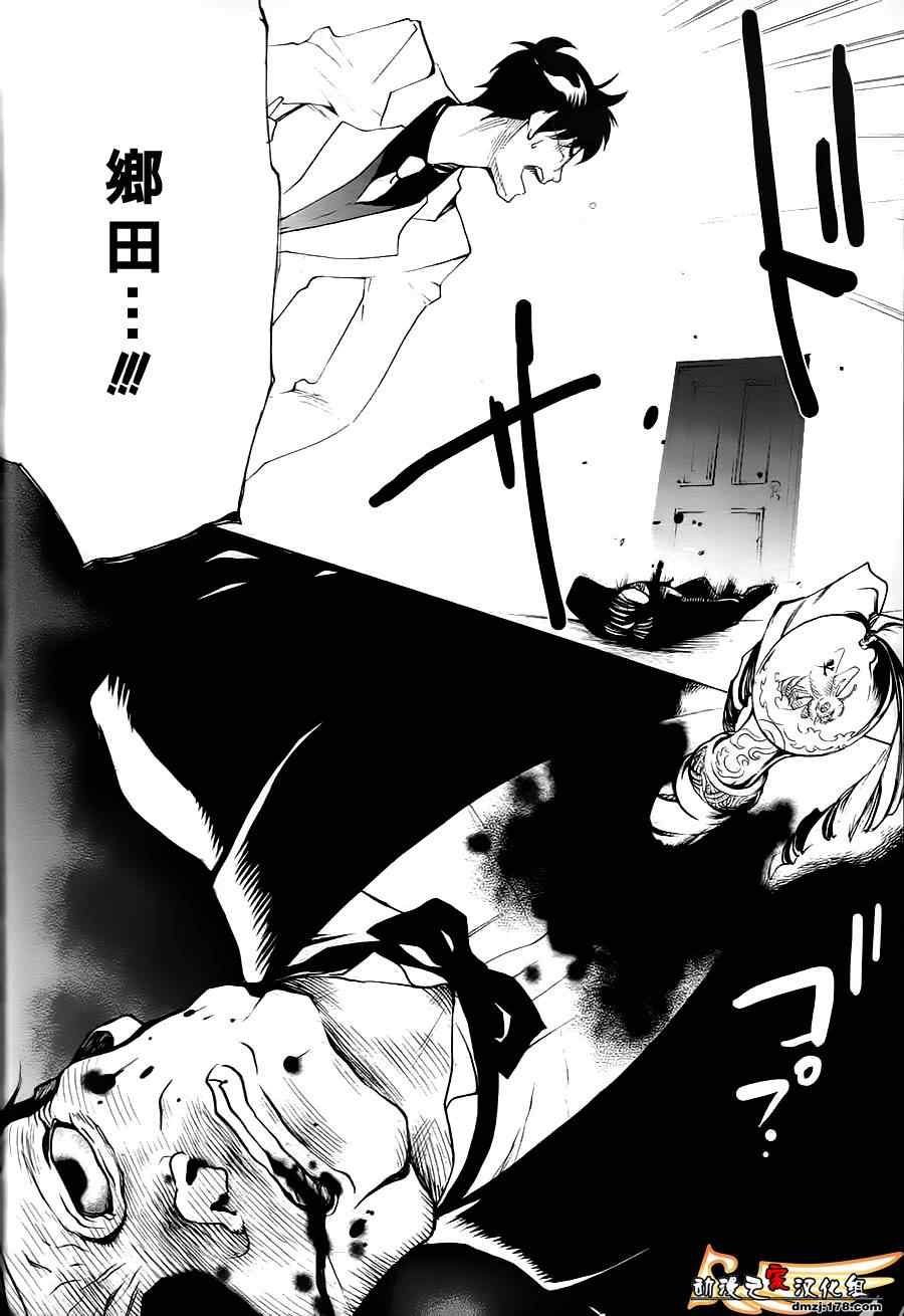 第23话