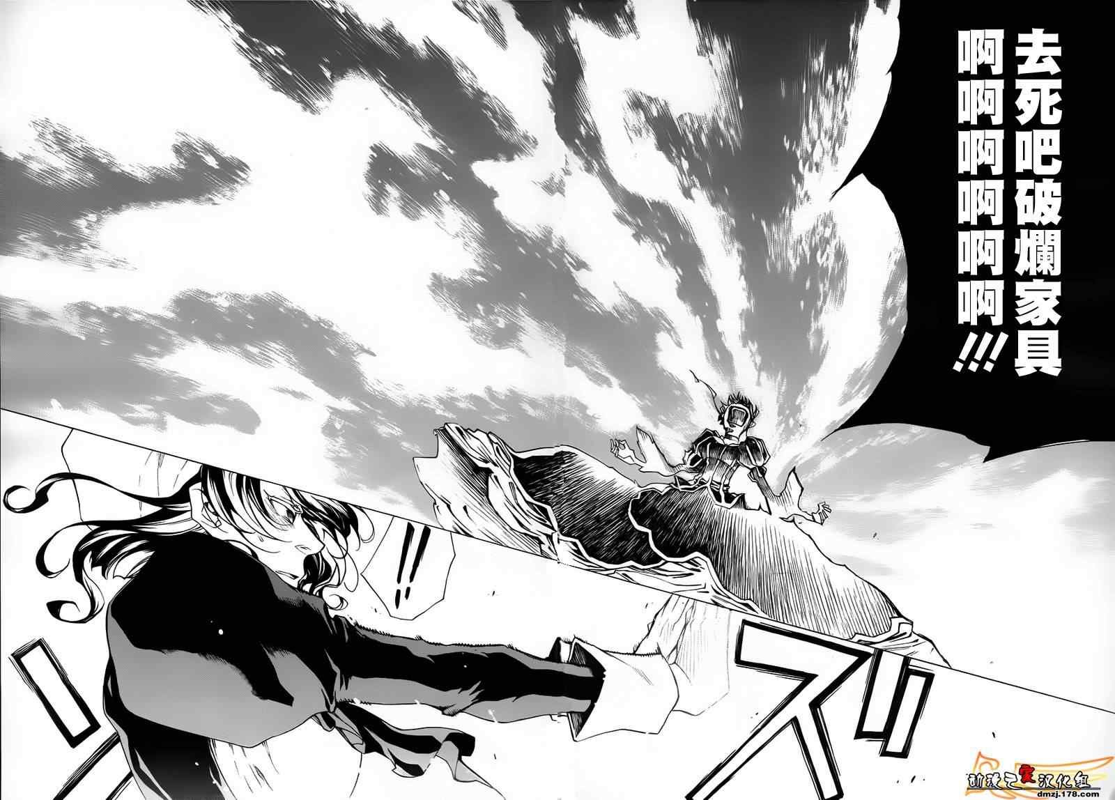 第24话