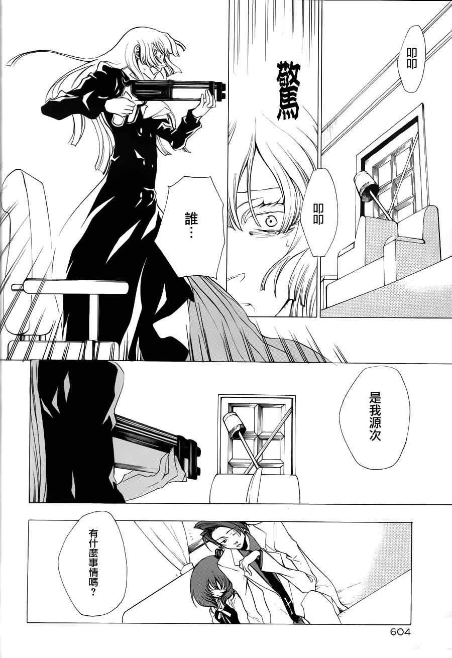 第24话