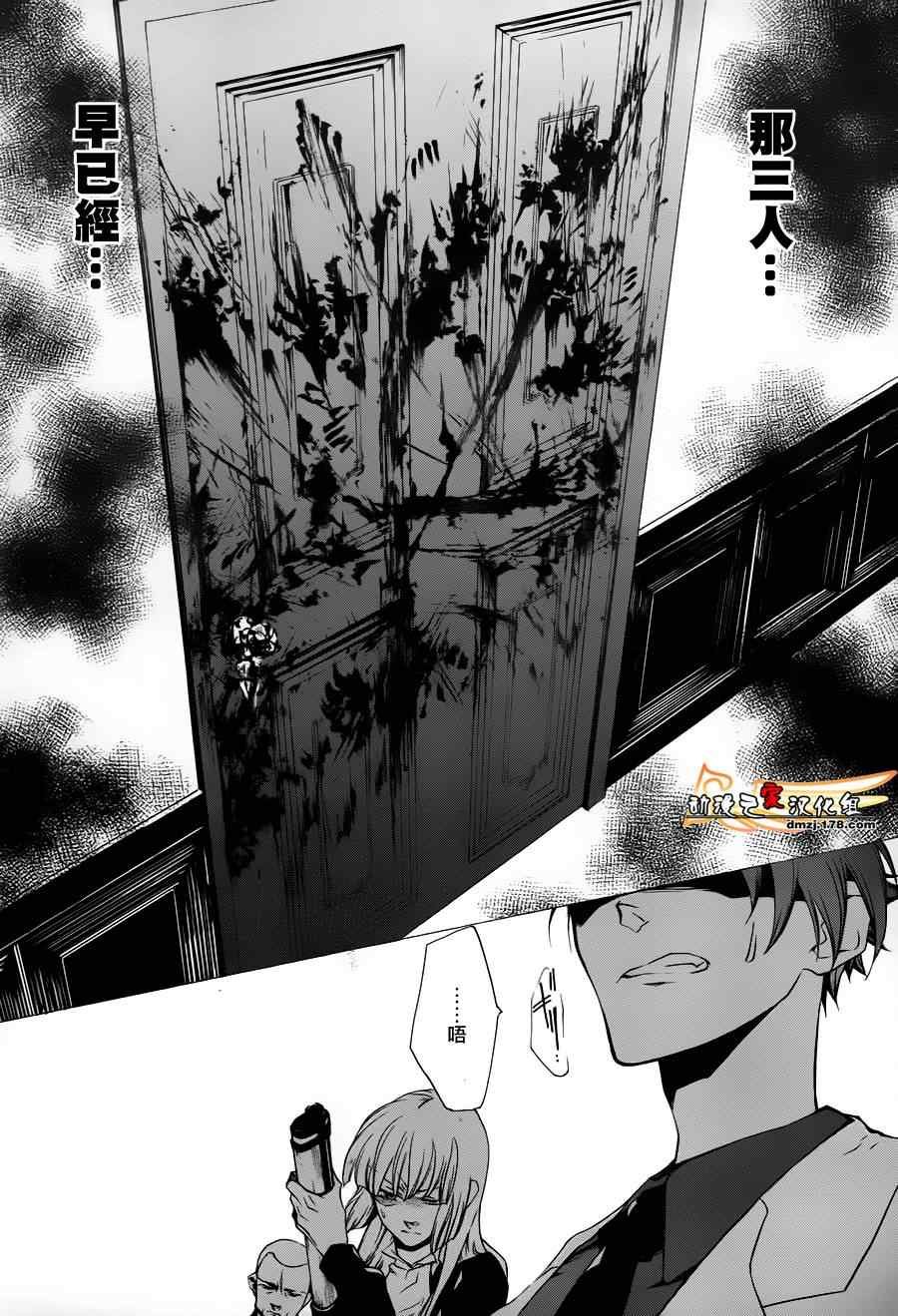 第24话