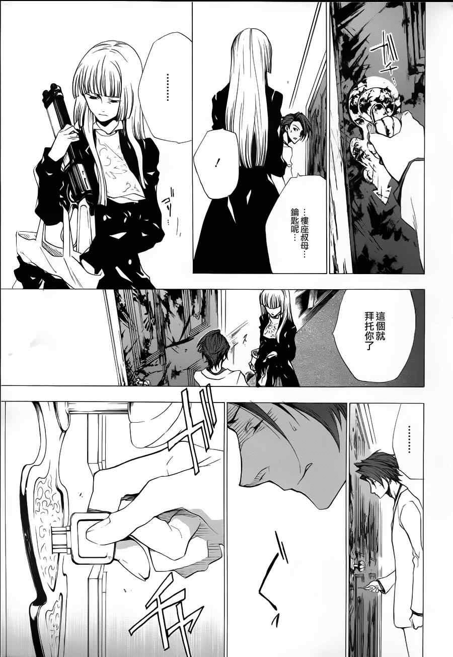 第24话