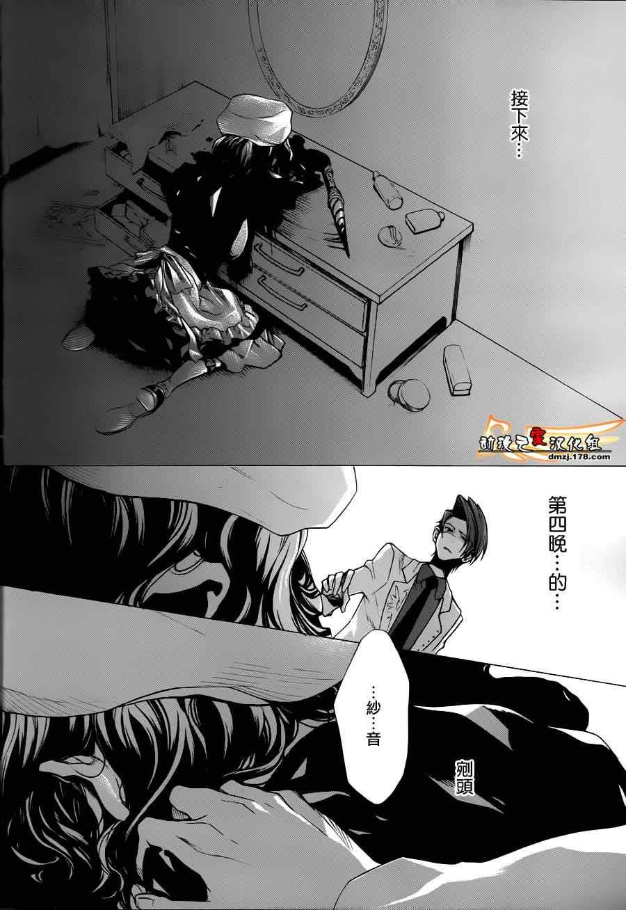 第24话