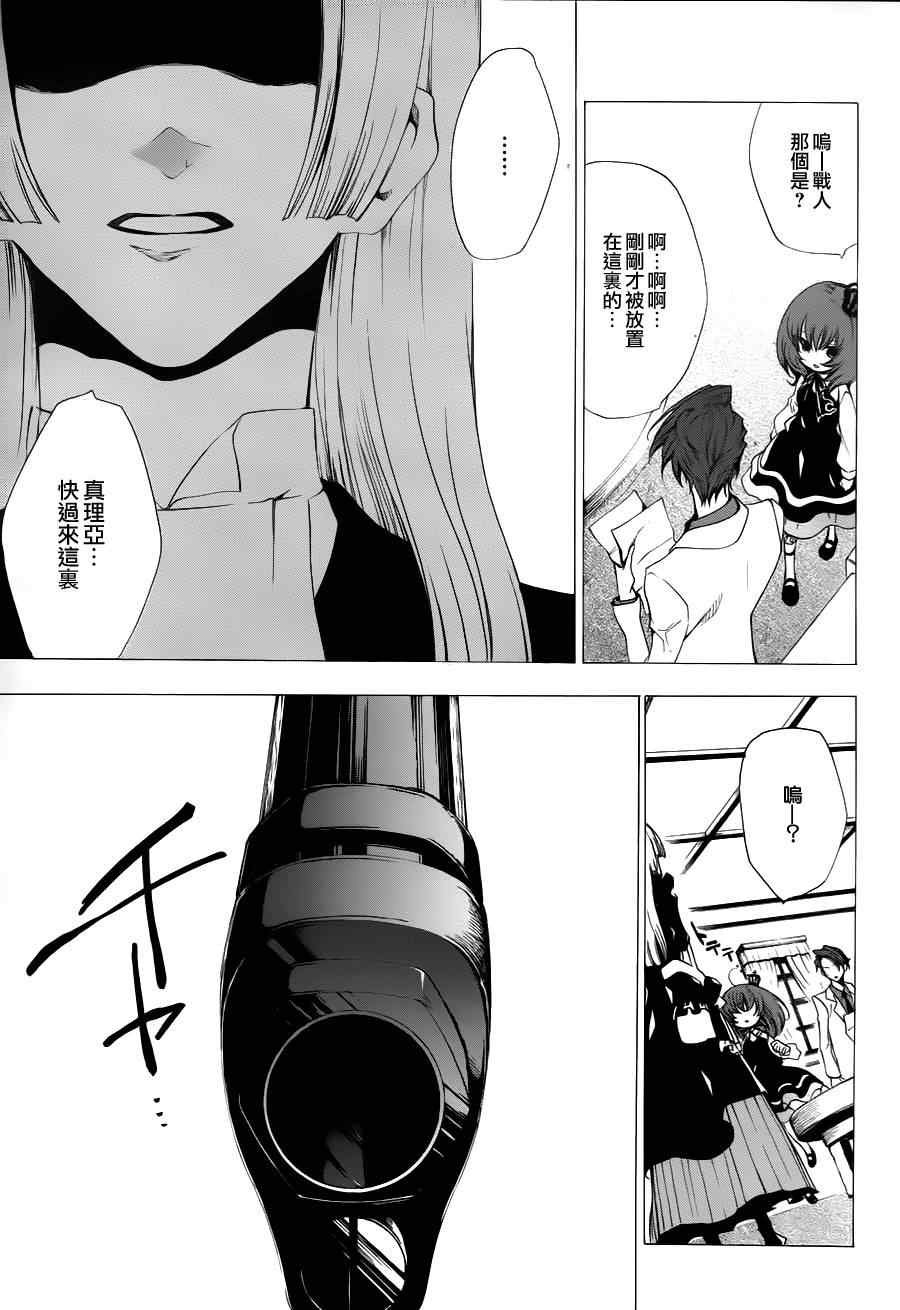 第24话