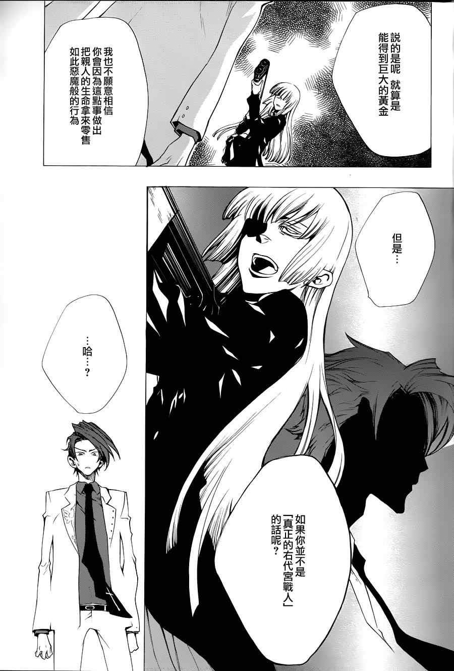 第25话