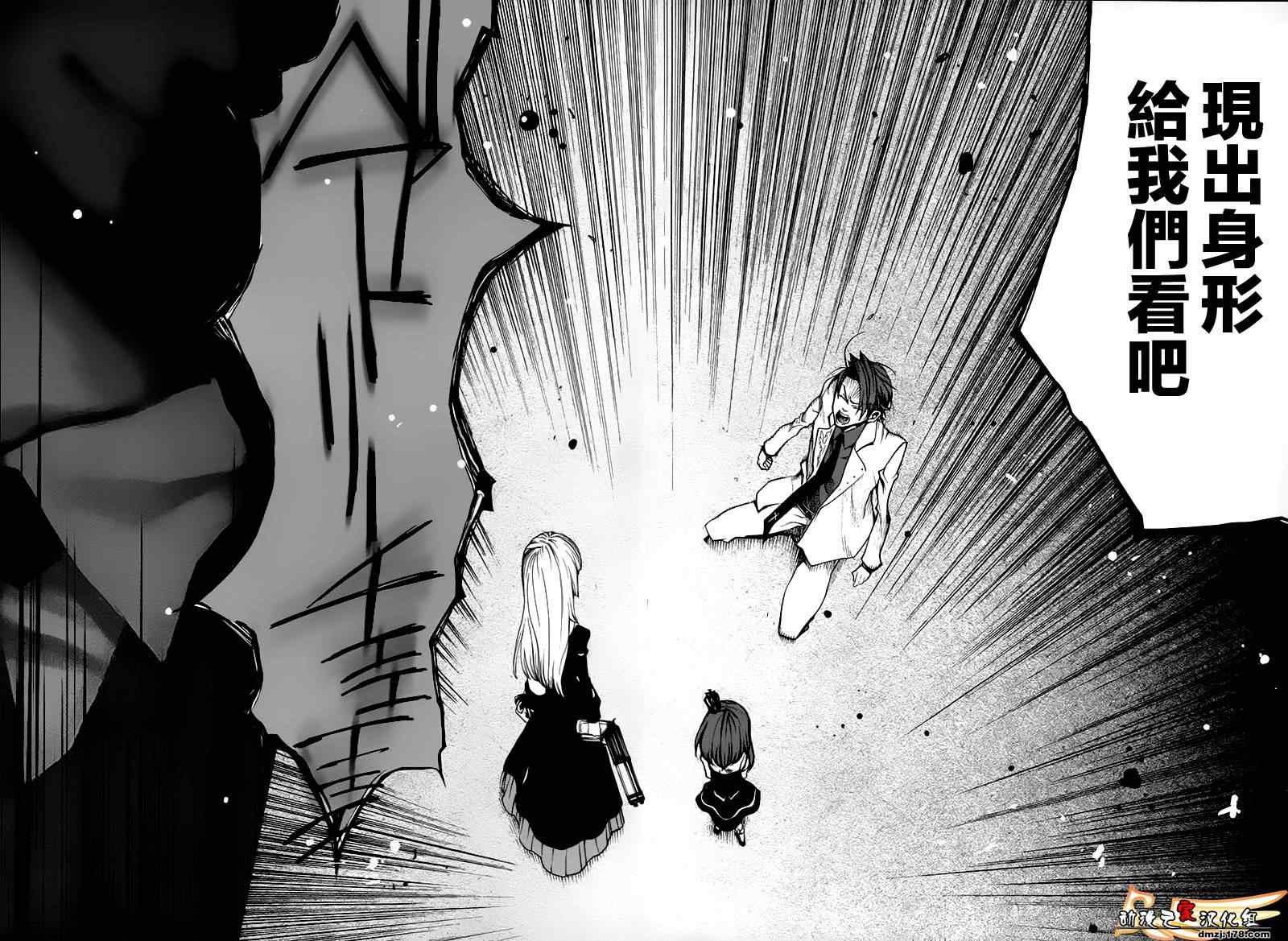 第25话