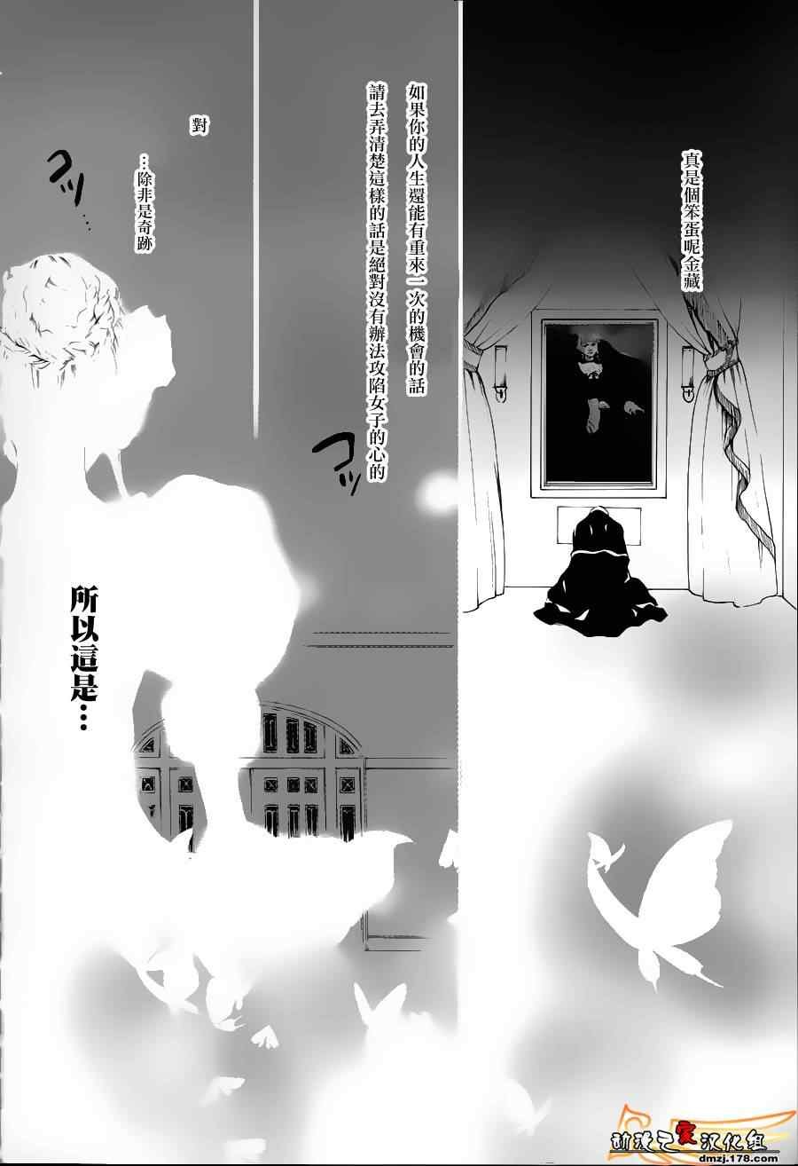 第25话