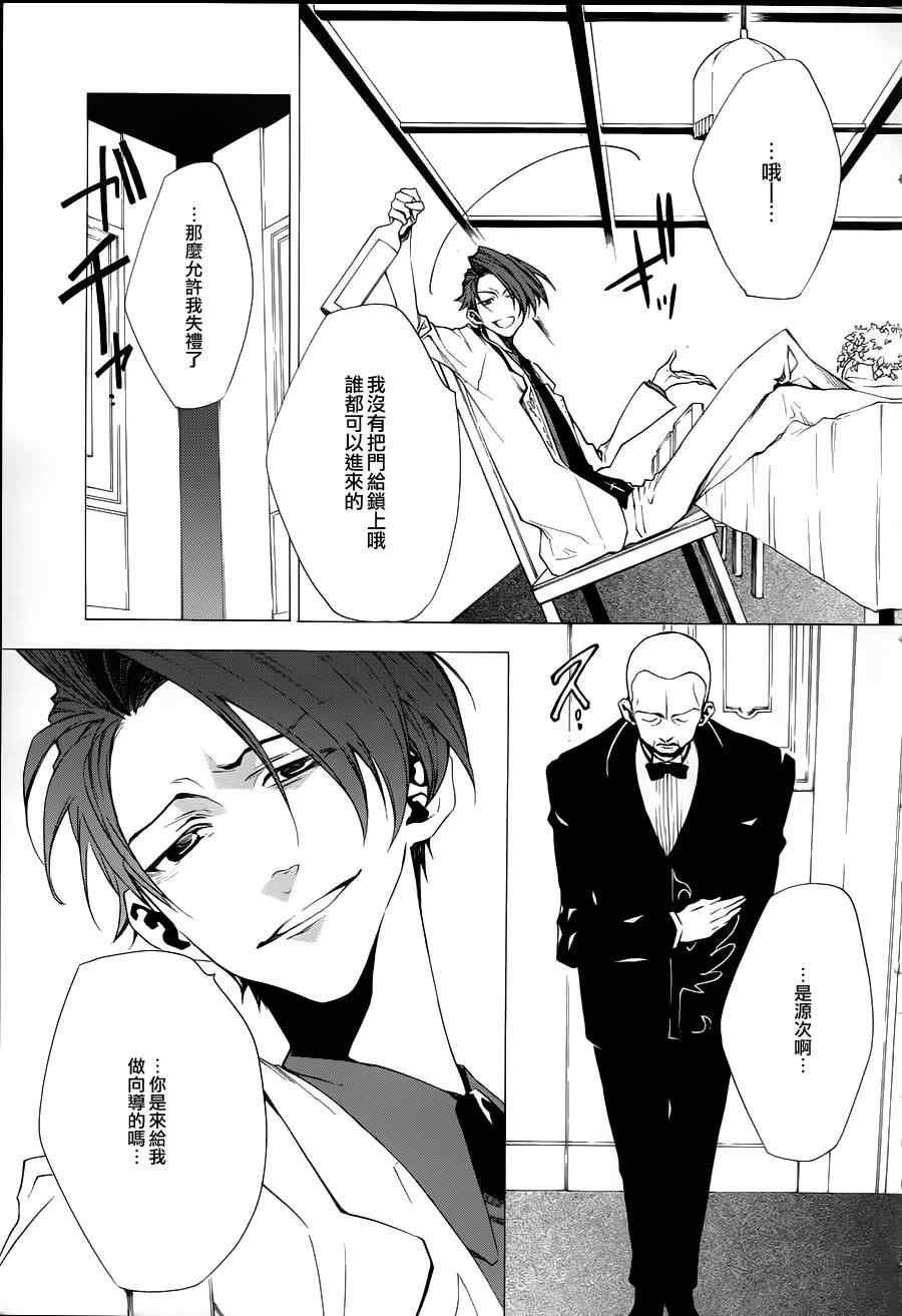 第25话