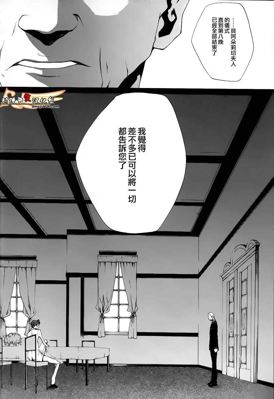 第25话