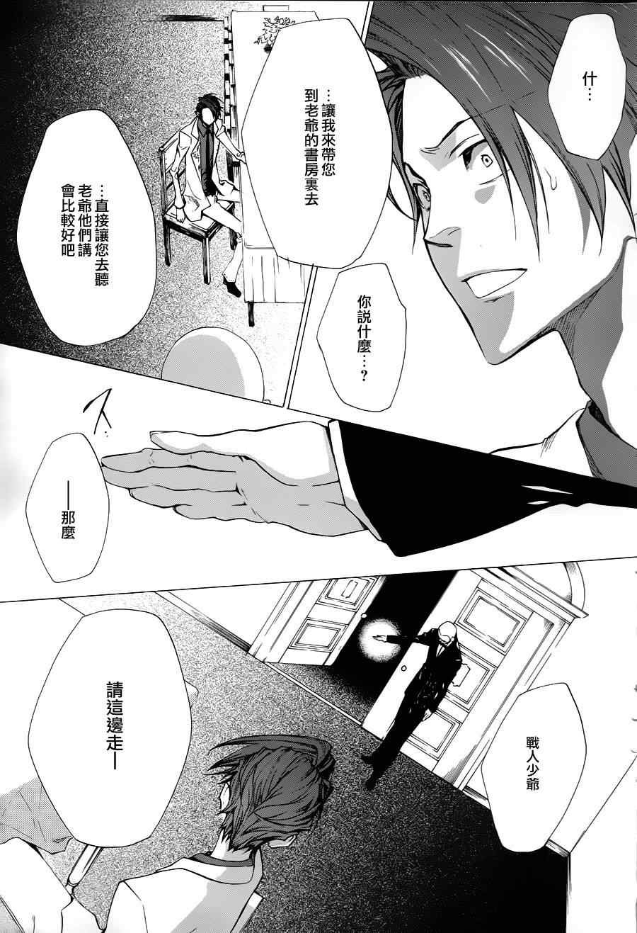 第25话