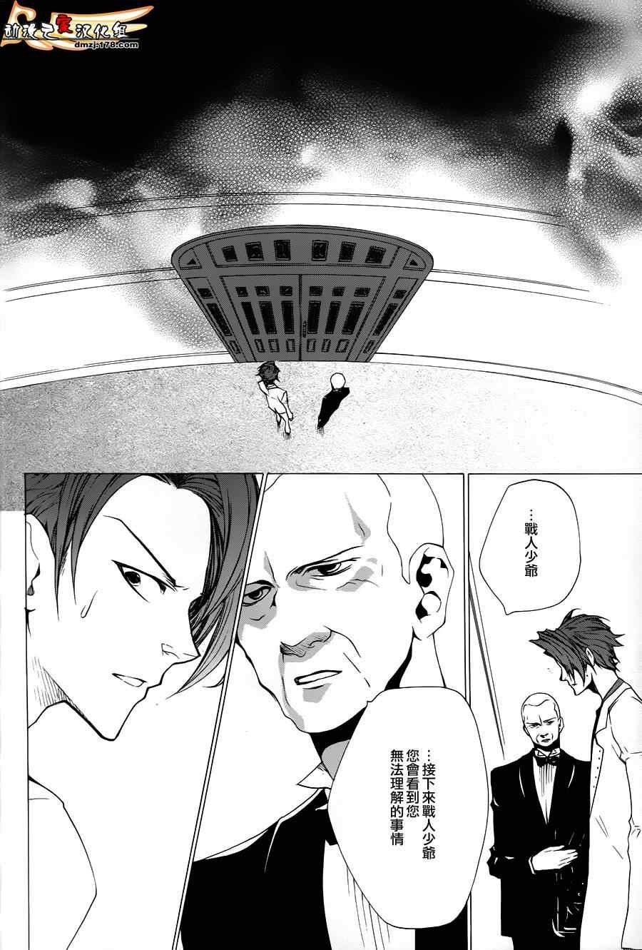 第25话