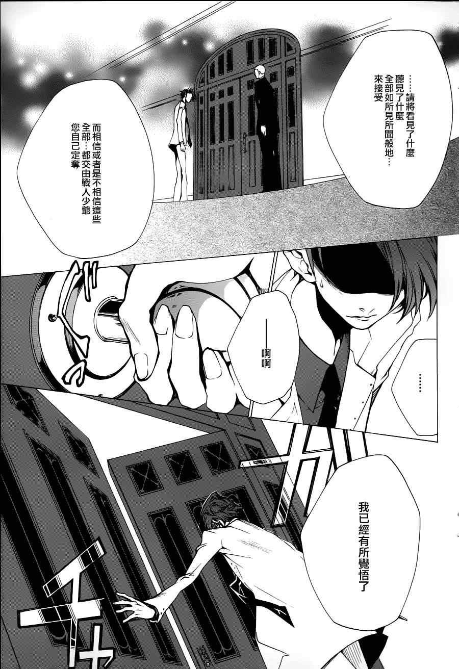 第25话
