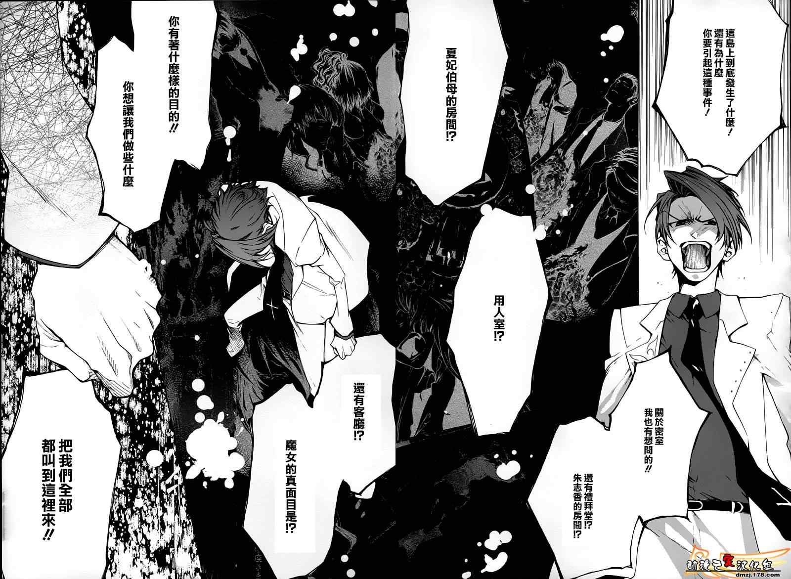 第25话