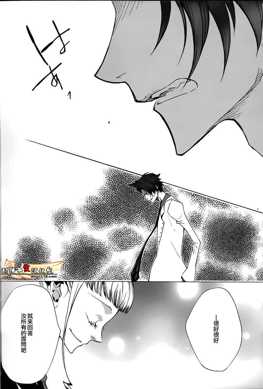 第25话