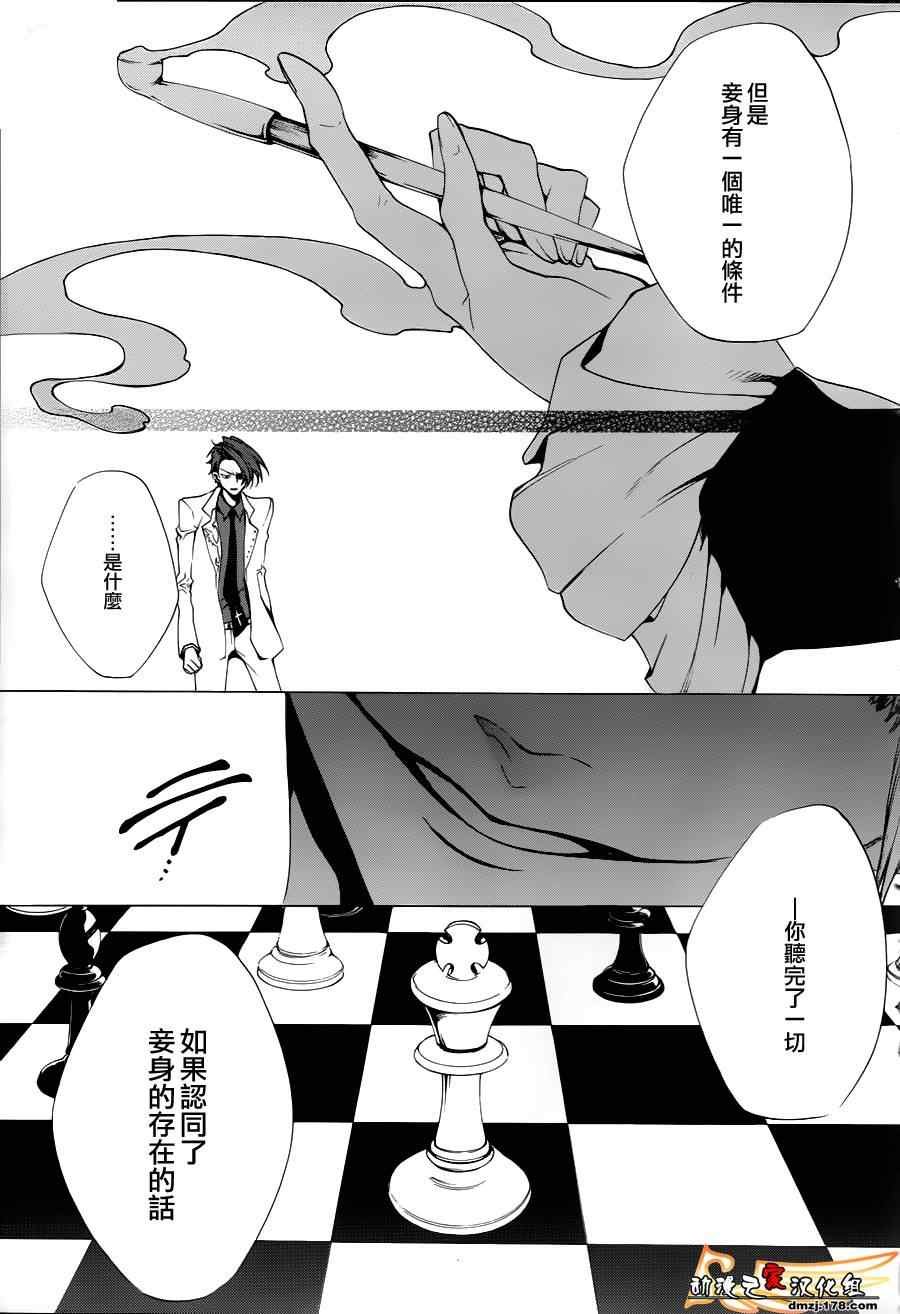 第25话