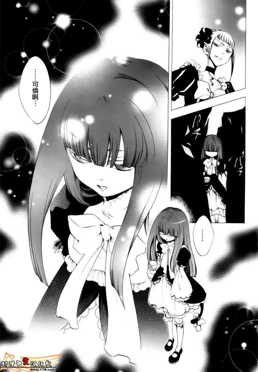 第26话