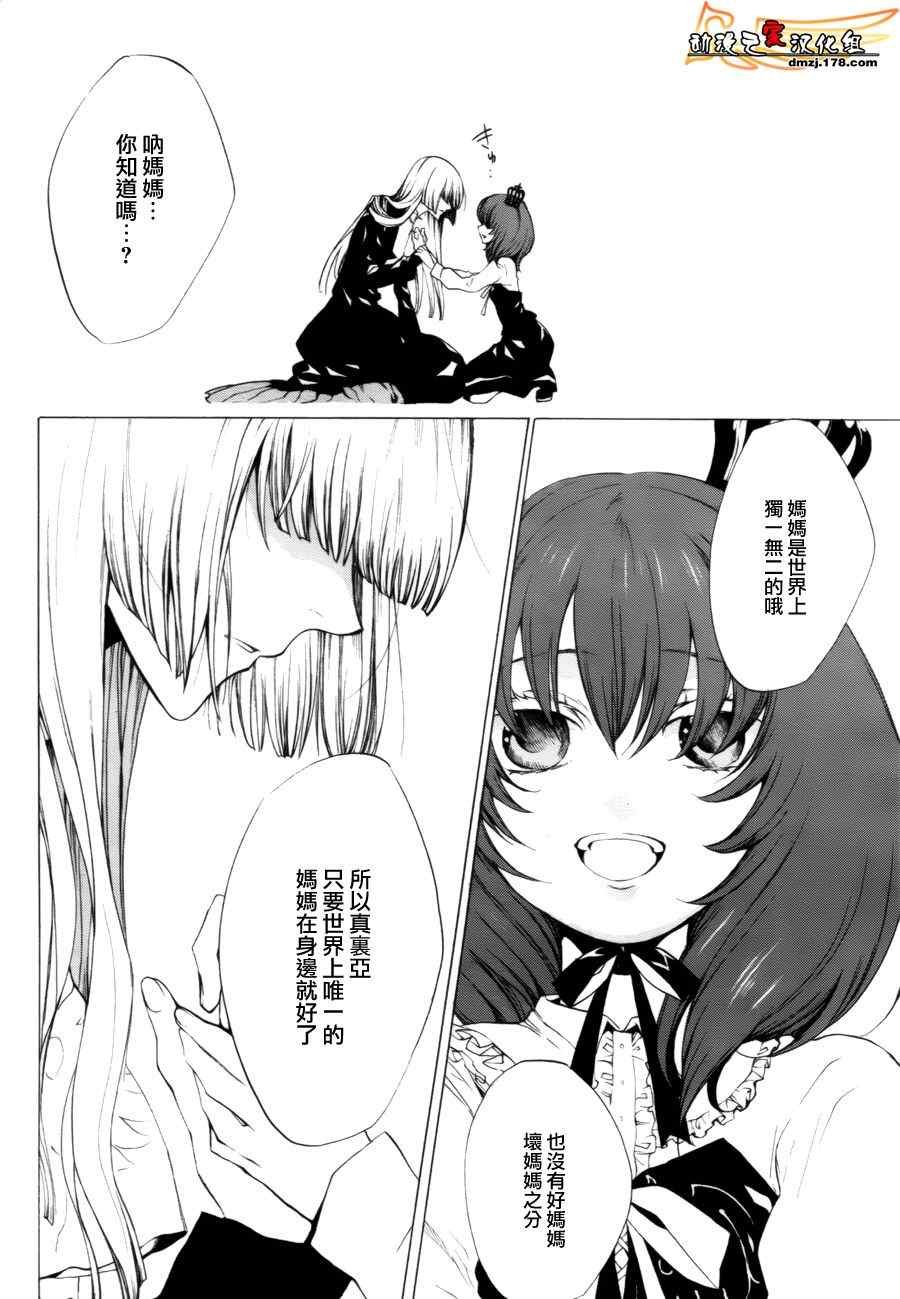 第26话